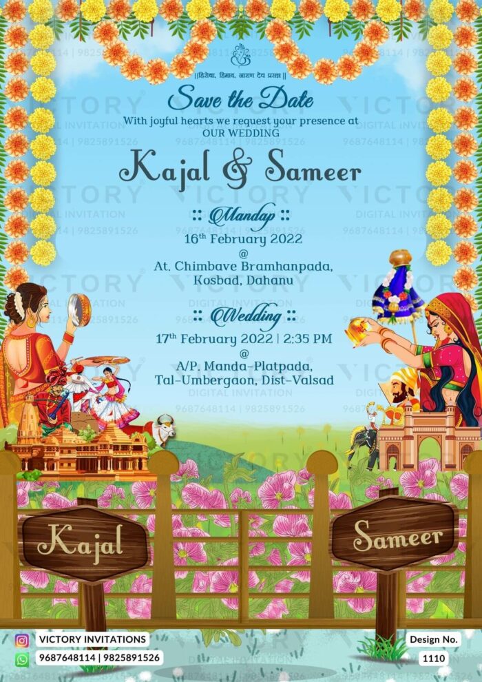 Gujarat Wedding Invitation Card Design No. 1110.