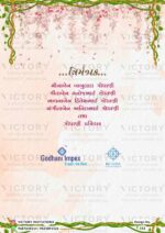"A Floral Symphony Amidst Pastel Pink and Brown, Embraced by Dreamy Blue Backdrop, Featuring Watercolor Blooms, Dripping Marigold Torans, and Captivating Mehendi Bride Doodle" Design no. 112