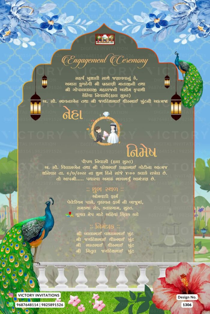 Engagement Gujarati digital invitation card design No. 1306.