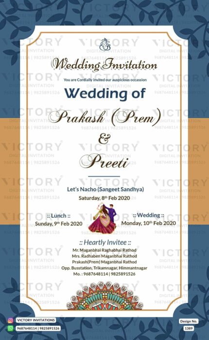 Wedding ceremony invitation card of hindu gujarati patel family in english language with minimalistic theme design 1389