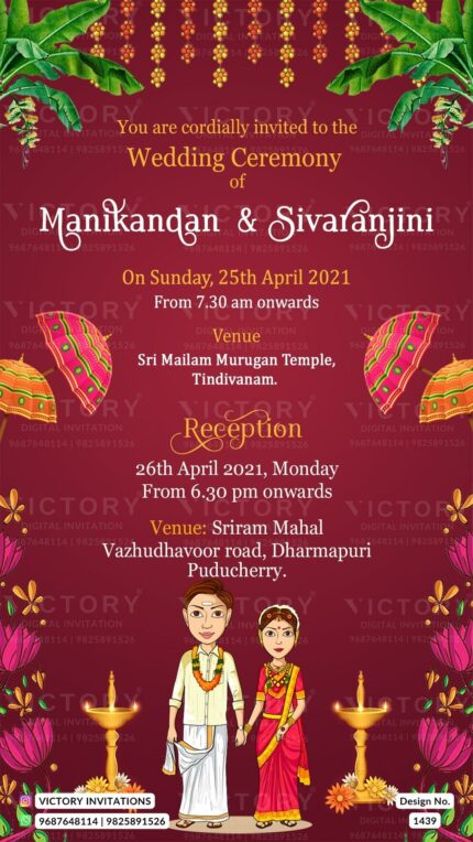 Wedding ceremony invitation card of hindu hindu south indian family in english language with traditional theme design 1439