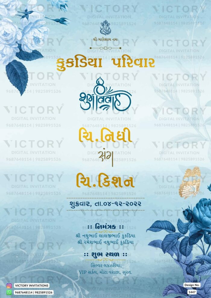 Wedding ceremony invitation card of hindu gujarati patel family in Gujarati language with artistic leaves theme design 1447