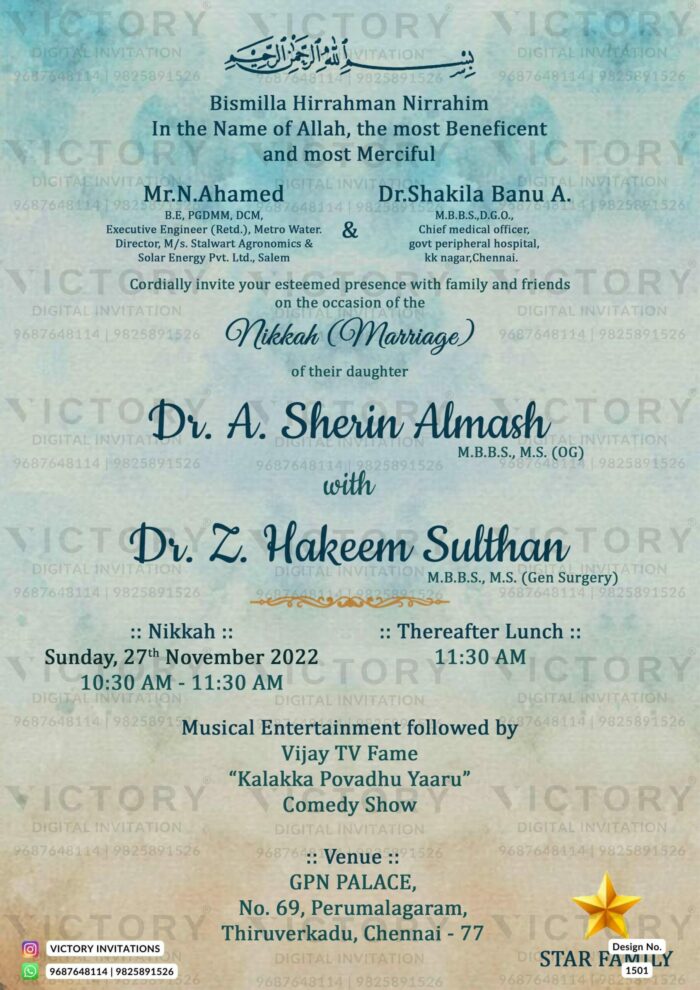 Nikah ceremony invitation card of Muslim family in english language with Asthetic theme design 1501