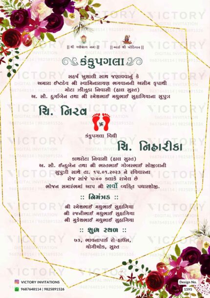 A Stunning Kanku Pagla Invitation Card Designed with Elegance, Sophistication, and Natural Beauty"