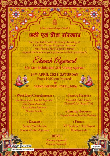 "A Captivating and Exquisite Digital Chathi Invitation Card with a Vivid Red Backdrop, Intricate Doodles, and Opulent Golden Gate." Design no.1650