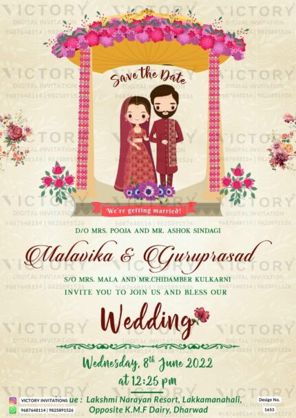 karnataka wedding invitation card Design no. 1653.