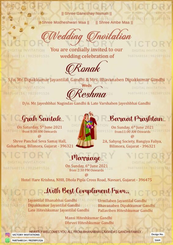 Gujarat Wedding Invitation Card Design no. 1664