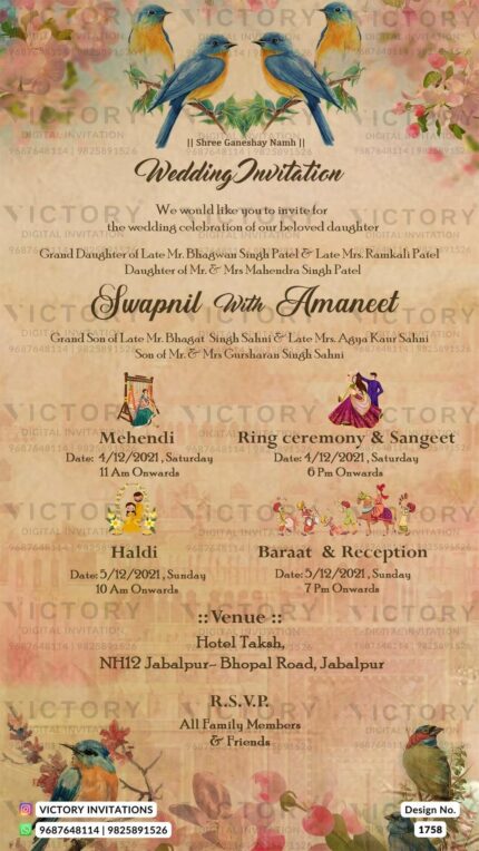 Wedding ceremony invitation card of hindu north indian family in english language with vintage theme design 1758