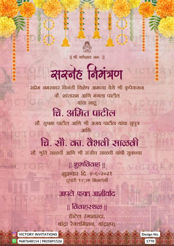 "A Lavish Marathi Wedding Invitation with Botanical Motif Border, Gold and Bronze Temple Bells, Intricate Lattice Border, and Rustic Pale Pink Background." Design no. 1770