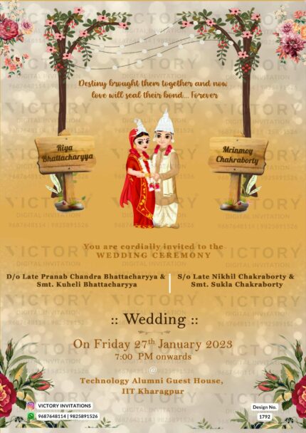 West Bengal Wedding Invitation Card Design No. 1792.
