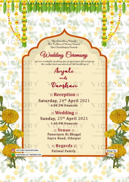 Wedding ceremony invitation card of hindu rajasthani royal family in english language with arch flower theme design 1850