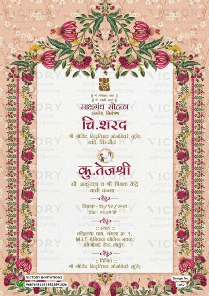 A Classic Digital Wedding Invitation with Indian-Hindu Cultural Elements, Intricate Illustration, and Exuberant Couple Doodle on Plush Burgundy Background