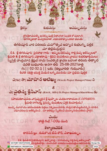 Wedding ceremony invitation card of hindu south indian telugu family in telugu language with traditional theme design 1922