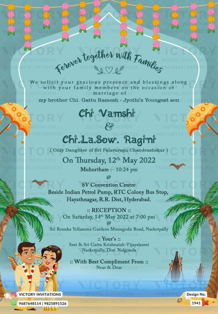 Wedding ceremony invitation card of hindu south indian telugu family in english language with beach theme design 1941