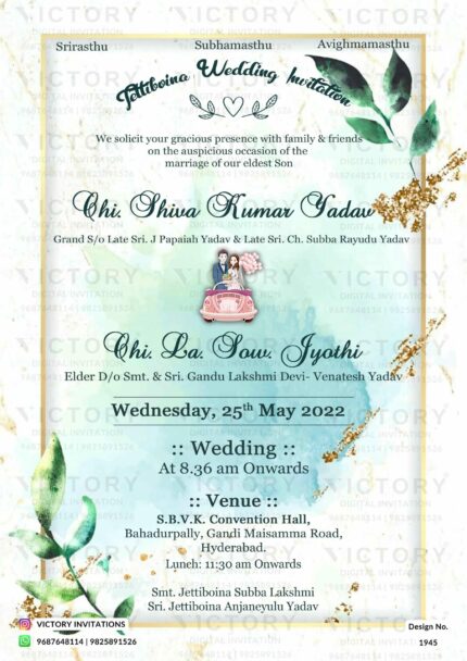 Wedding ceremony invitation card of hindu south indian telugu family in english language with arch glittery theme design 1945