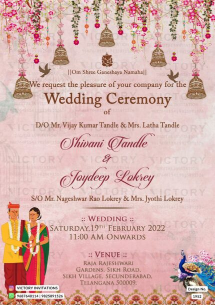 Wedding ceremony invitation card of hindu south indian telugu family in english language with traditional theme design 1952
