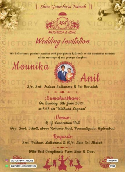 Telangana wedding invitation card Design no. 1980