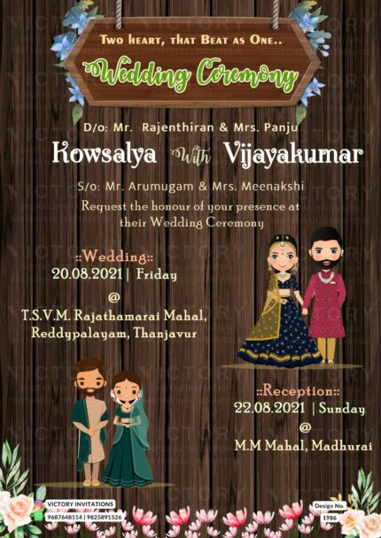 Wedding ceremony invitation card of hindu south indian tamil family in english language with wooden theme design 1986