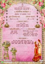 Classic Pink and Green Vintage Theme Indian Digital Wedding Invitations with Indian Wedding Couple Doodle Illustration, Design no. 2267