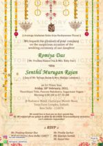 "Majestic Indian Wedding Invitations with A Fusion of Shaded Pastels and Dark-themed Elegance" Design no. 2174