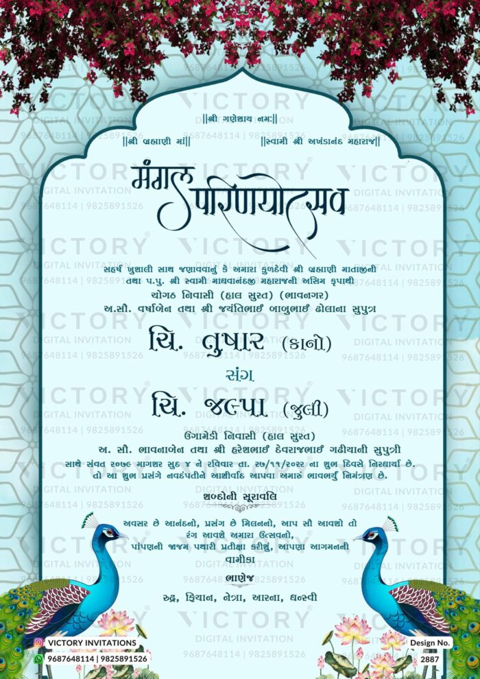Pastel Shaded Traditional Floral Theme Indian Gujarati Online Wedding Invitations with Original Couple Portrait, Design no. 2887