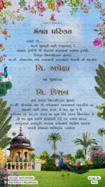 Water-colored Pink and Blue Tropical Vintage Whimsical Theme Indian Wedding E-cards with Original Family Portrait, Design no. 2927