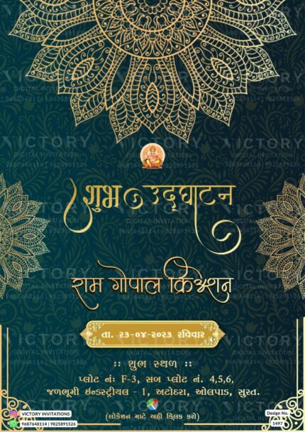 A Majestic Opening Ceremony Invitation with a Prussian Blue Backdrop, Divine Gods Motifs, Gilded Frame, and Intricate Mandala Designs, design no.1497