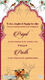 Traditional Beige and Magenta Vintage Theme Indian Wedding Save the Date Invitation Cards, Design no. 2931