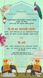 Pastel Shaded Vintage Floral Theme Indian Online Wedding Cards with Indian Wedding Couple Caricature and Doodle Illustrations, Design no. 2496