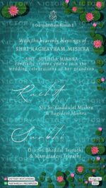 Teal and Pink Whimsical Water Theme Indian Electronic Ring Ceremony Invitation Cards, Design no. 2329
