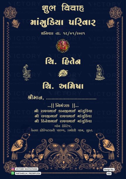 A regal Wedding Invitation Featuring Enchanting Damask, Alluring Mandala, and Sacred Ganesha Motif, design no.606