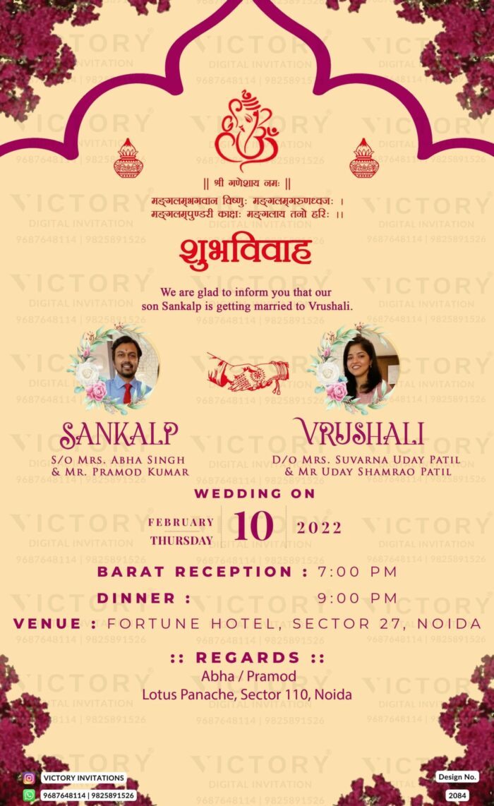 A Radiant Wedding Invitation Unveiling Dairy Cream Backdrop, Ganesha Motif, Arch Design, Serene Couple's Portraits, and a Blossoming Floral Delights, design no.2084