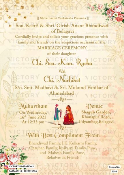 Karnataka wedding invitation card Design no.2098