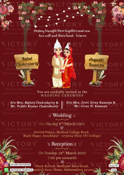 Wedding ceremony invitation card of hindu north indian bhojpuri family in english language with minimalistic theme design 2186
