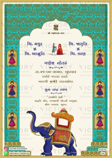 A Mesmerizing E-Wedding Invite with a Ball Blue scheme, Damask Delicacies, an Arch and frame Splendor, a Divine Ganesha logo, and Cherished Doodles of the couple, Design no.2236