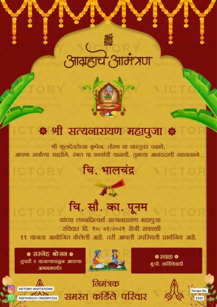 "Burgundy and Yellow Satyanarayana Mahapooja Invitation with Traditional Elements" Design no. 2335