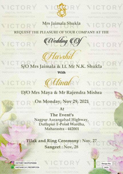 Maharashtra wedding invitation card Design no. 2431