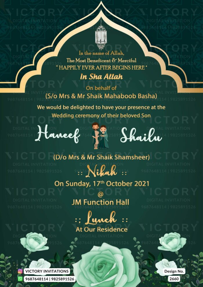 Nikah ceremony invitation card of Muslim family in english language with Traditional arch theme design 2660