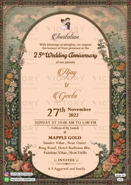"Vintage-themed invitation with rustic woodland background, dark-green leaves intertwined with shrubs, muted-green and coral-peach cloudy-sky backdrop, and comical doodle for the Indian wedding reception." Design no. 2754