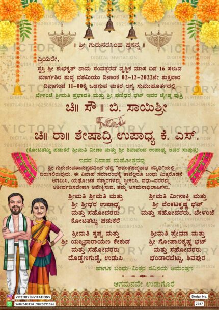 Stylish couple caricature invitation card for wedding ceremony of hindu south indian kannada family in kannada language with marigold floral design 2787