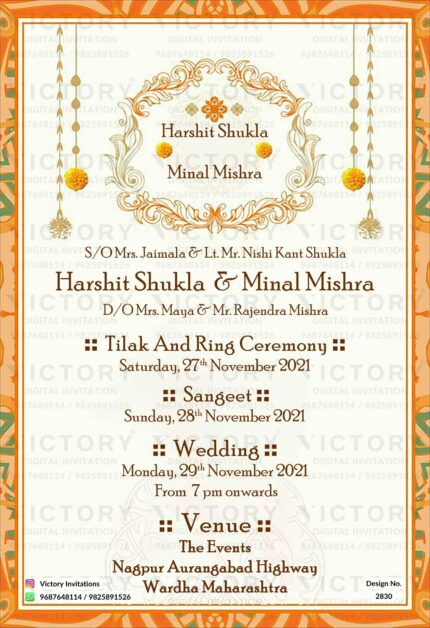 Maharashtra wedding invitation card Design no. 2830