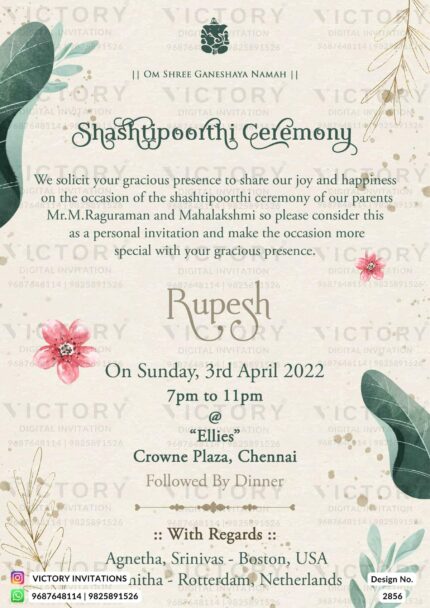 "A Captivating Shashtipoorthi Ceremony Invitation Adorned with Regal Golden Leaves, Lush Greenery, and Enchanting Sparkles" Design no. 2856