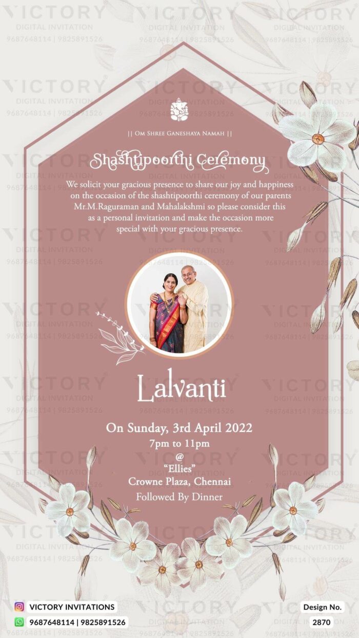 "Enchanting Shashtipoorthi Ceremony Invitation with Green and White with Rosy Brown Accents" Design no. 2870