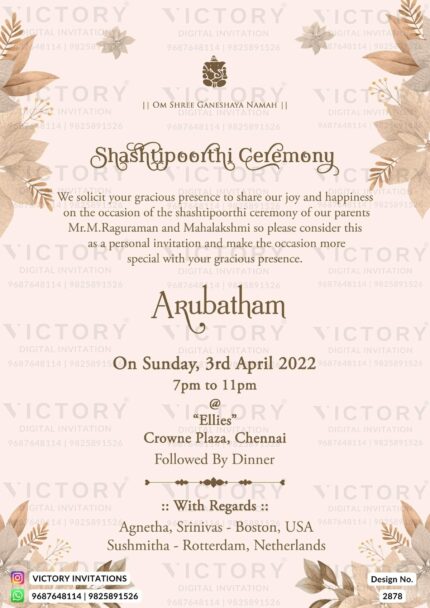 "A Captivating Shashtipoorthi Ceremony Invitation Adorned with Very Light Pink Backdrop and Delightful Leaves" Design no. 2878