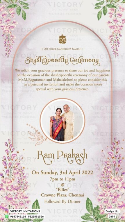 A Virtual Shashtipoorthi Invitation with Pink Flare and Peach Splashes backdrop, a Blissful Couple Graces the Frame, Amidst Enchanting pink Floral Delights, Design no.2894