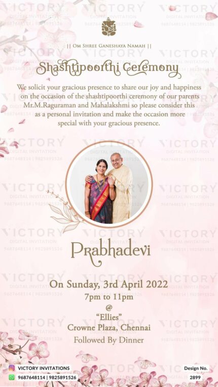 "Enchanting Shashtipoorthi Ceremony Invitation with Pink and White Backdrop and Magnificent Couple Image" Design no. 2899