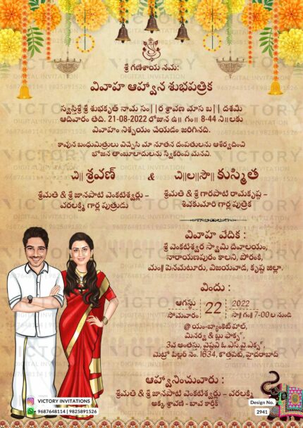 Uppada Pattu couple caricature invitation card for wedding ceremony of hindu south indian telugu family in telugu language with marigold floral design 2941