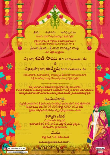 A Beautiful Telugu Wedding: A Celebration of Love and Tradition with Our Dark Burgundy and Pinkish-Red Arch and Traditional Couple Doodle Invitation" Design no. 2946