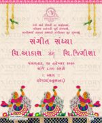 Pink and Ivory Vintage Theme Indian Gujarati Electronic Wedding Cards with Mughal Miniature and Indian Folk Artists’ Illustrations, Design no. 2742