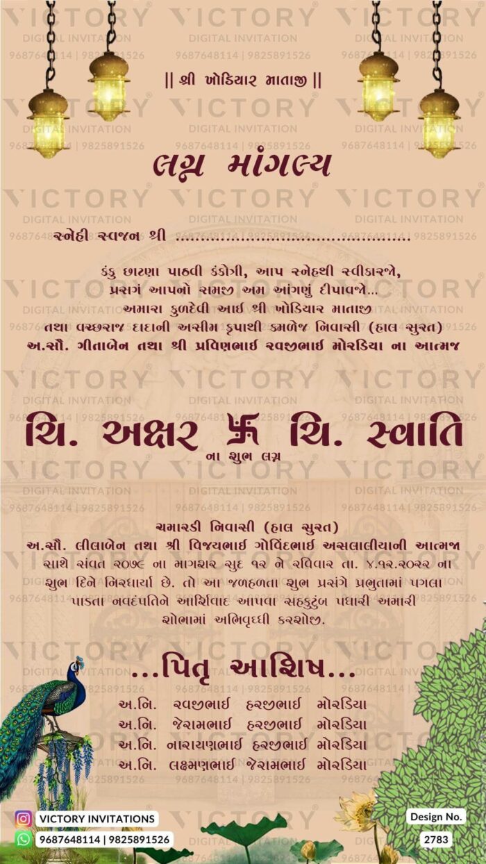 Beige and Green Vintage Mughal Theme Indian Gujarati Online Wedding Invites with Original Couple Portrait, Design no. 2783